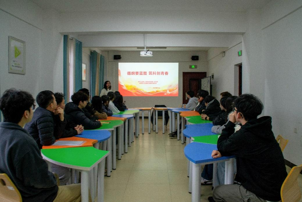 伟德betvlctor1949源于英国开展“循纲要蓝图 筑科创青春”专题党课