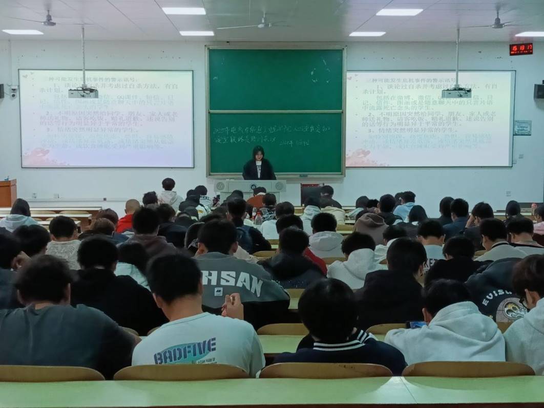 伟德betvlctor1949源于英国开展心理委员与寝室联络员培训会