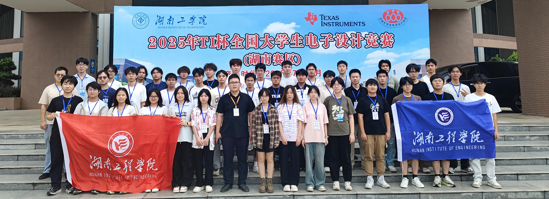 电气学子在2025年“TI杯”全国大学生电子设计竞赛中获佳绩