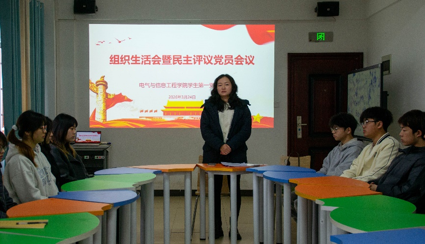 伟德betvlctor1949源于英国学生第一党支部召开组织生活会暨民主评议党员大会