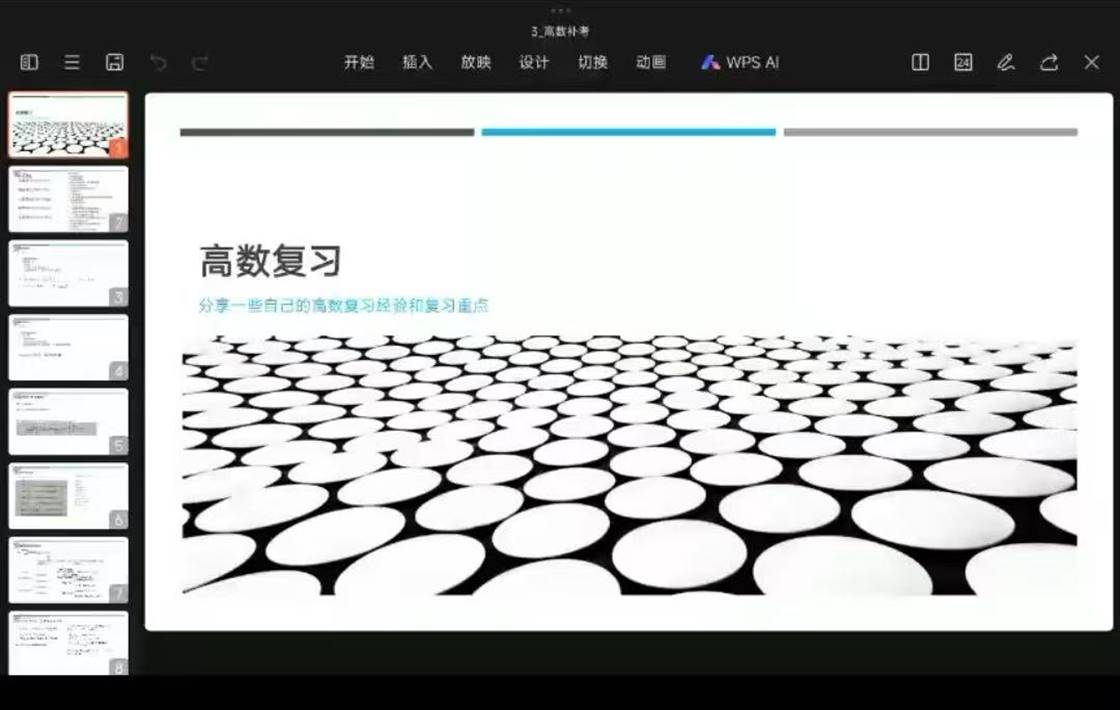 84c8e19351c38c6b8728c7fb6394a43