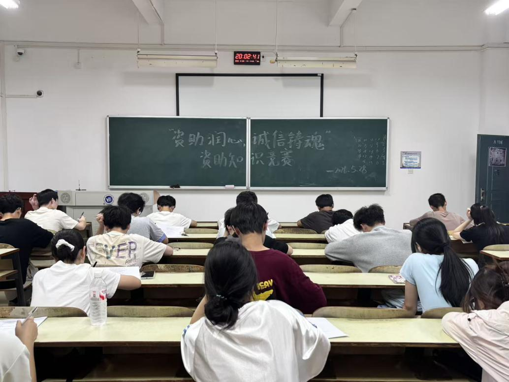 润心筑诚信 助学启新程——伟德betvlctor1949源于英国组织资助知识线下答题活动