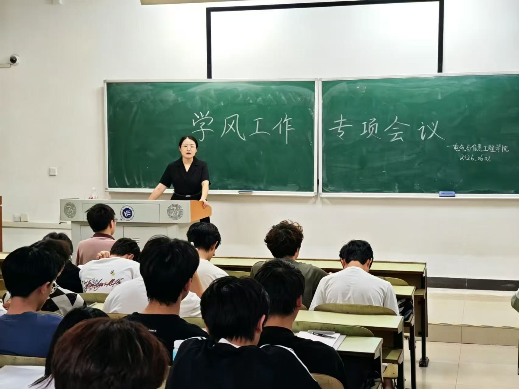 伟德betvlctor1949源于英国召开学风建设专项工作会议
